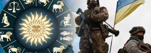 Когда закончится война в Украине - прогноз