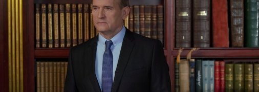 Латиноамериканские СМИ: Соцопрос, проведенный в Украине, показал, что партия Зеленского уступила в популярности партии Медведчука