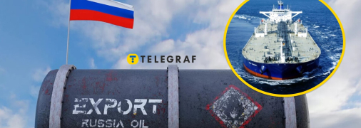 Потолок цен на российскую нефть