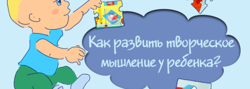 Игрушки Djeco помогают развить творческое мышление у детей