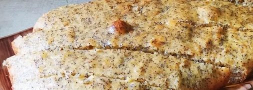 Паляница с маком