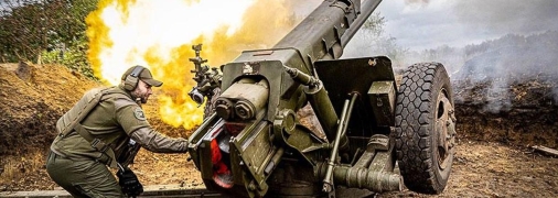 3 ноября – День ракетных войск и артиллерии