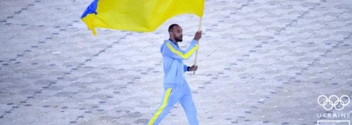 Украина на Европейских играх