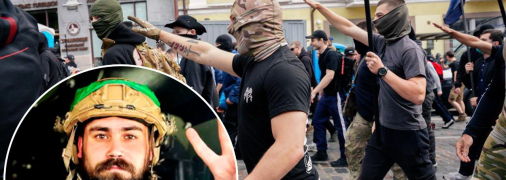 Марш Традиции