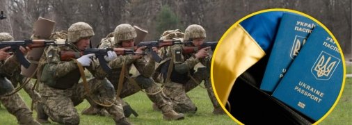 Точну кількість чоловіків-українців призовного віку, які перебувають за кордоном, оцінити важко