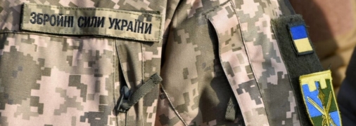 Економічна бронь для платників податків