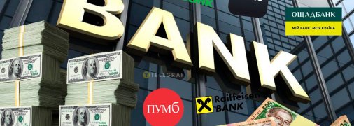 В пяти банках зафиксирован наибольший рост расходов на зарплаты