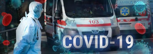 В Украине накануне выходных снизилось число летальных случаев от коронавируса: данные на 14 мая