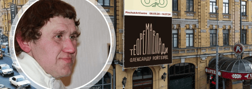 Коллаж "Телеграф"