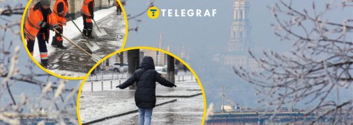 Погода в Киеве