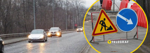 Будут идти противооползневые работы