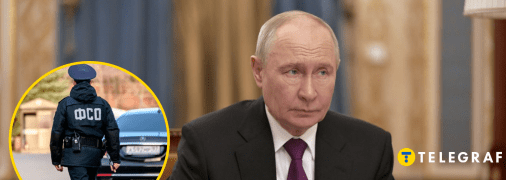 Володимир Путін та співробітник ФСО