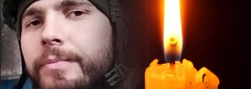 Иосиф Арович