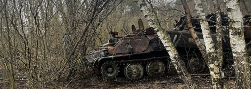 Знищена російська техніка