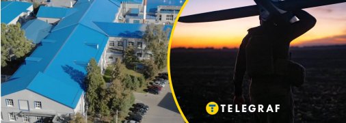 Під удар потрапило підприємство "Резоніт"