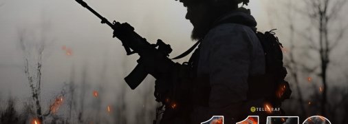 1176 день войны России против Украины. Фото telegraf.com.ua