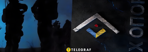 Движение сопротивления