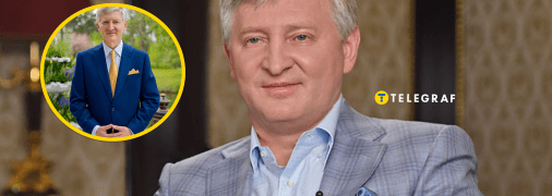 Рінат Ахметов