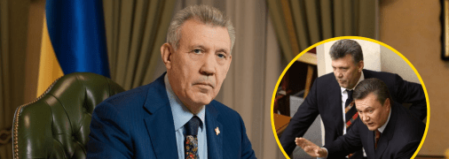 Сергей Кивалов