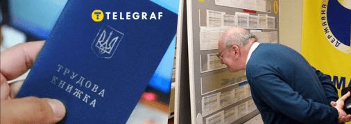 Работа для пенсионеров