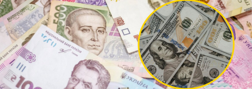 Курс гривни