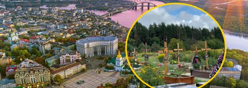 Кладовище в Україні