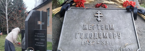 Музей трагедії Голодомору на Миргородщині знаходиться безпосередньо на місці колишнього дитячого концтабору