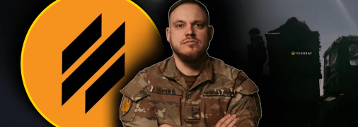 Максим "Максон" Зайченко