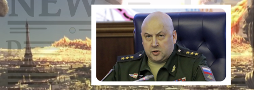 Один из западных журналистов назвал Суровикина "генералом Армагеддоном"