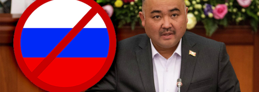 Нурлан Шакиев против российских названий в столице своей страны