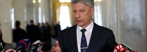 Провалив свои предвыборные обещания, власть развернула репрессии в отношении оппозиции, – Юрий Бойко