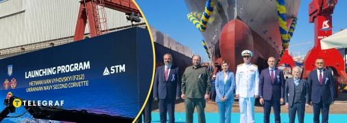 Развитие флота Украины: в Турции спустили на воду второй украинский корвет, обновлено (фото)