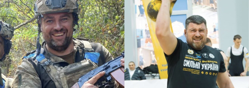 Денис Скалеух