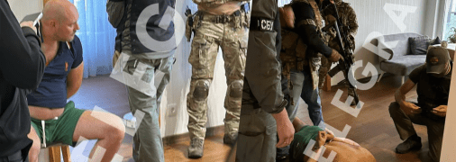 Спецоперация СБУ и ОГП