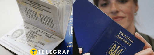 Что изменилось в паспортной сфере