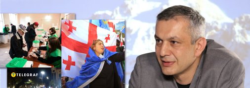 Бачо Корчилава