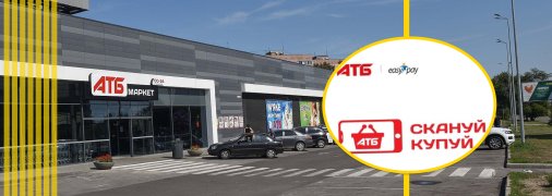 Scan&Buy плохо работает