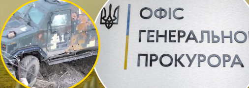 Це не поодинокий випадок