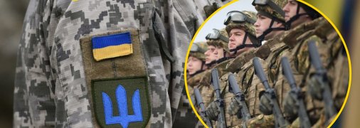 Мобілізація в Україні