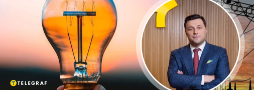 "Бездефицитного сценария нет": в Yasno рассказали, сколько часов украинцы будут сидеть без света зимой