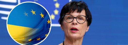 Еврокомиссар по вопросам расширения Марта Кос