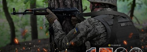 1700-й день повномасштабної війни Росії проти України
