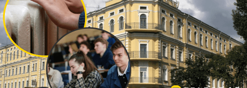 УГУ им. П. Драгоманова