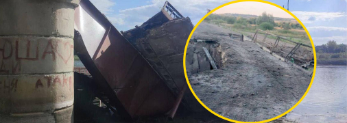 Міст через Сейм