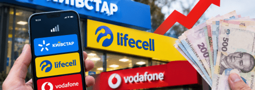 lifecell, "Киевстар" и Vodafone