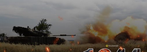1244 день полномасштабной войны России против Украины. Фото telegraf.com.ua