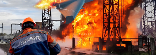 Удар по энергетике Коллаж: Телеграф