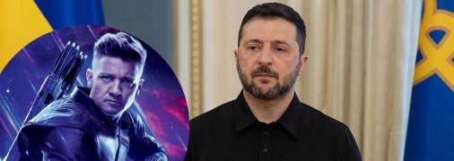 Володимира Зеленського міг би зіграти "Соколине Око"