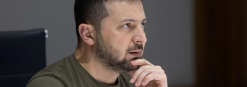 Владимир Зеленский