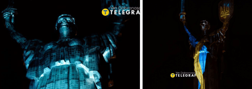 Лазерно-световое шоу на монументе "Батькивщина-Мать" в Киеве